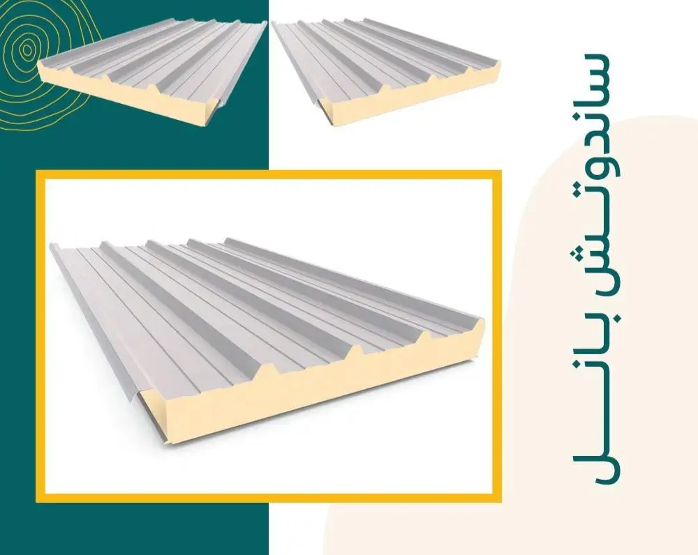 فريق العمل